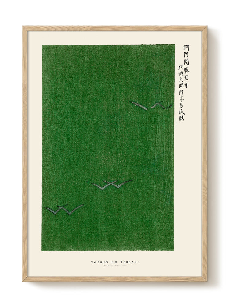 絆｜和装親子 アート版画 50×100cm mockup_new_1_57448a24-f5b5-