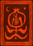 Frame preview image