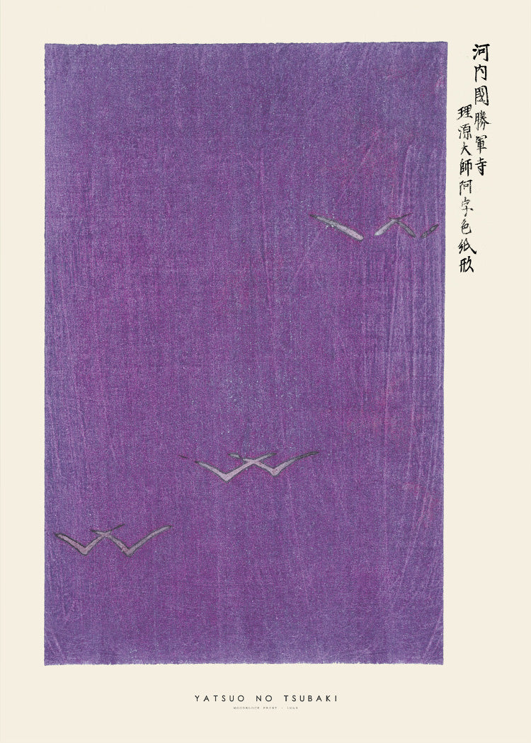 Yatsuo no Tsubaki - Woodblock print purple VI | PSTR studio