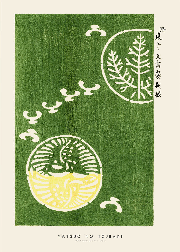 Yatsuo no Tsubaki - Woodblock print II | PSTR studio