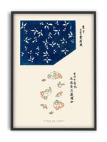 Yatsuo no Tsubaki - Woodblock print III