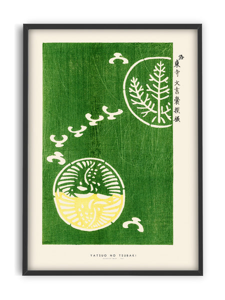 Yatsuo no Tsubaki - Woodblock print II